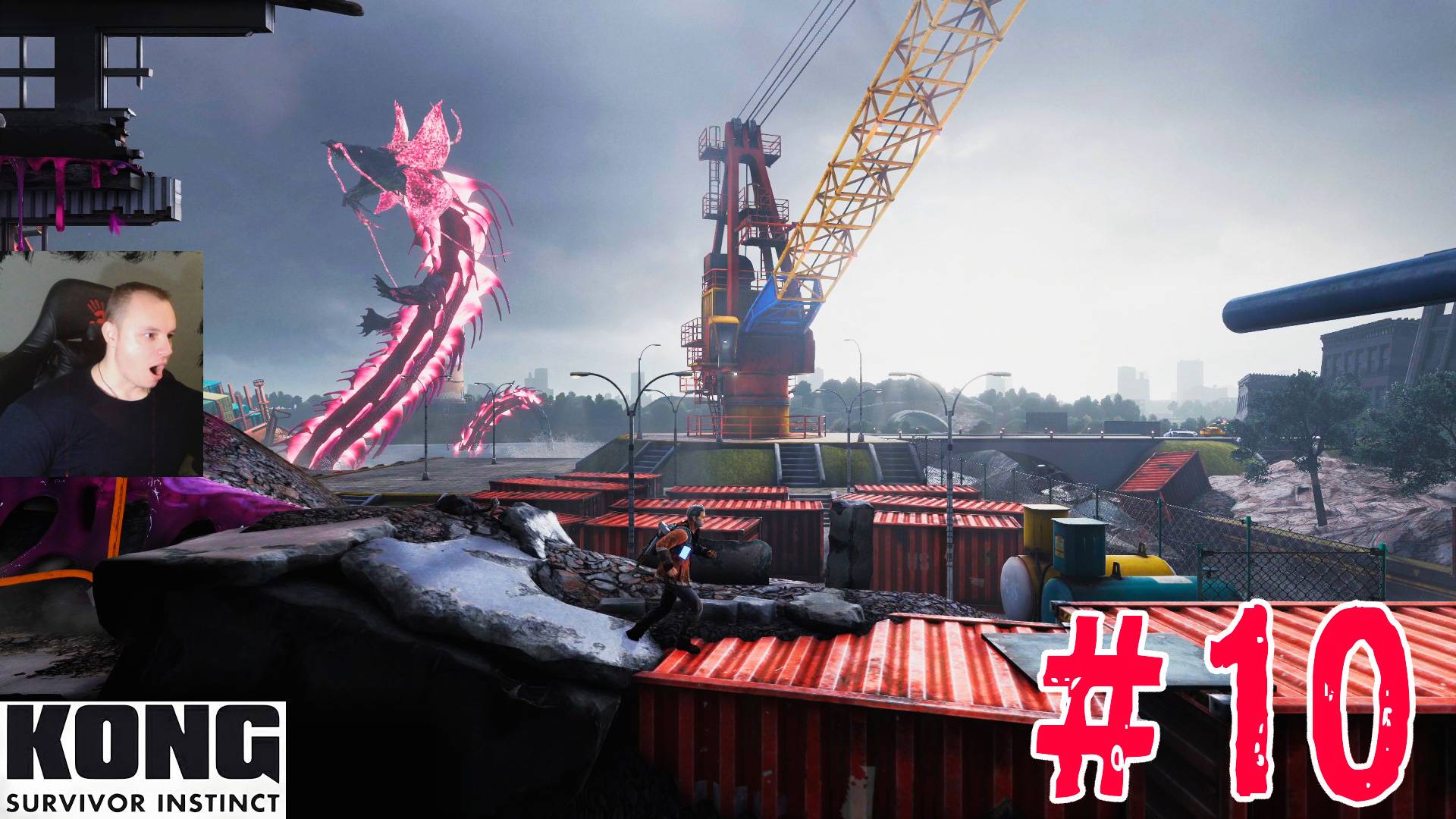 Kong Survivor Instinct ➤ Часть 10 ➤ Прохождение игры Инстинкт выжившего Кинг Конга смотреть онлайн