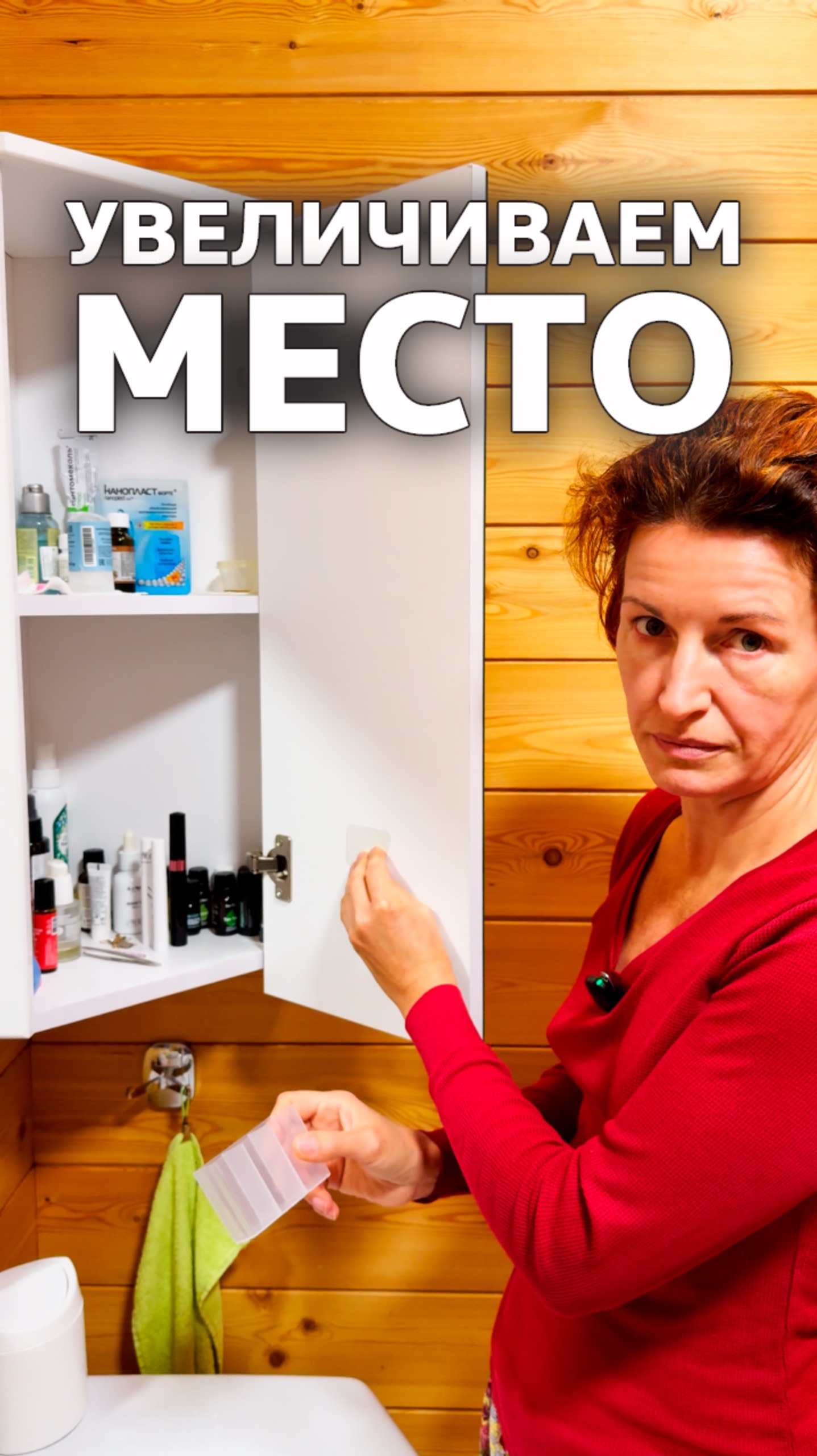 Увеличиваем место в шкафах / Распаковка смотреть онлайн