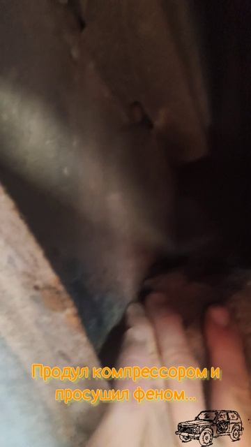 Защита Крыльев Нива.mp4 смотреть онлайн