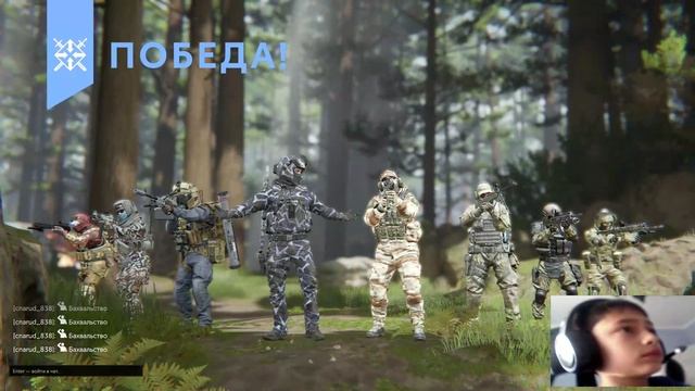 Играю в калибр смотреть онлайн