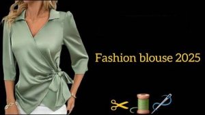 Моделирование блузки с запахом и завязкой на поясе