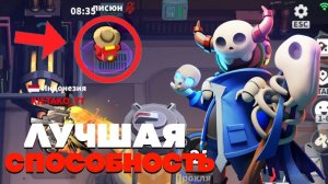 ВЕЛИКОЛЕПНЫЙ ЗАКЛИНАТЕЛЬ SUPER SUS