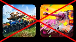 ПОСЛЕДНИЙ ГОД для Tanks Blitz и WoT Blitz