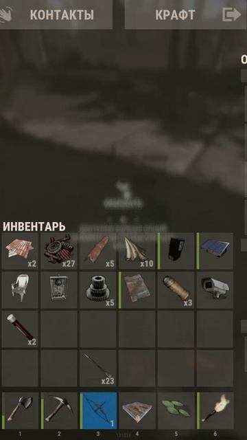 Приключения Деда Гантрапа_2