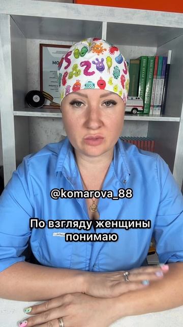 Энцефалит.mp4