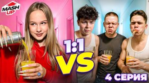 ПРАНКАНУЛА РЕБЯТ // MashUP 5 серия // EVA mash