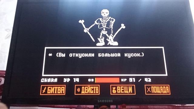 Прохожу Disbelief Papyrus день 1#disbelief #papyrus #undertale