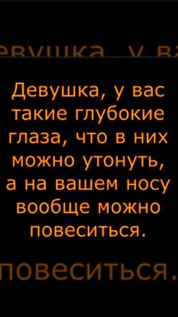 Комплименты дамам-14