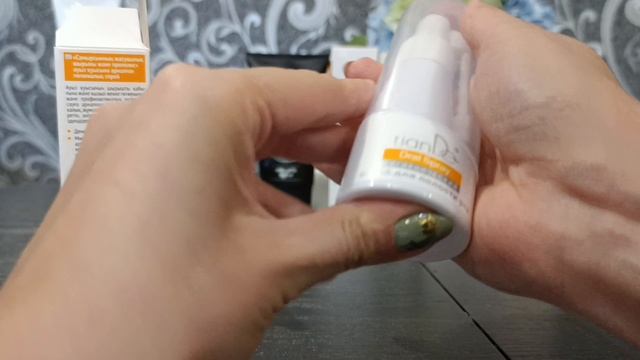 Заказ TianDe за сентябрь смотреть онлайн