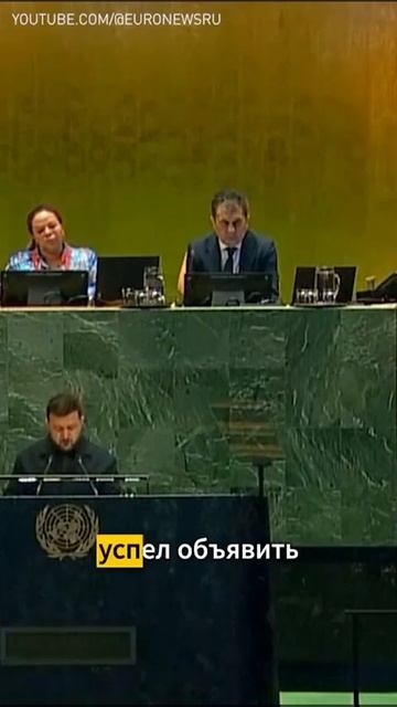 Зеленский возомнил себя Трампом смотреть онлайн