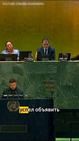 Зеленский возомнил себя Трампом