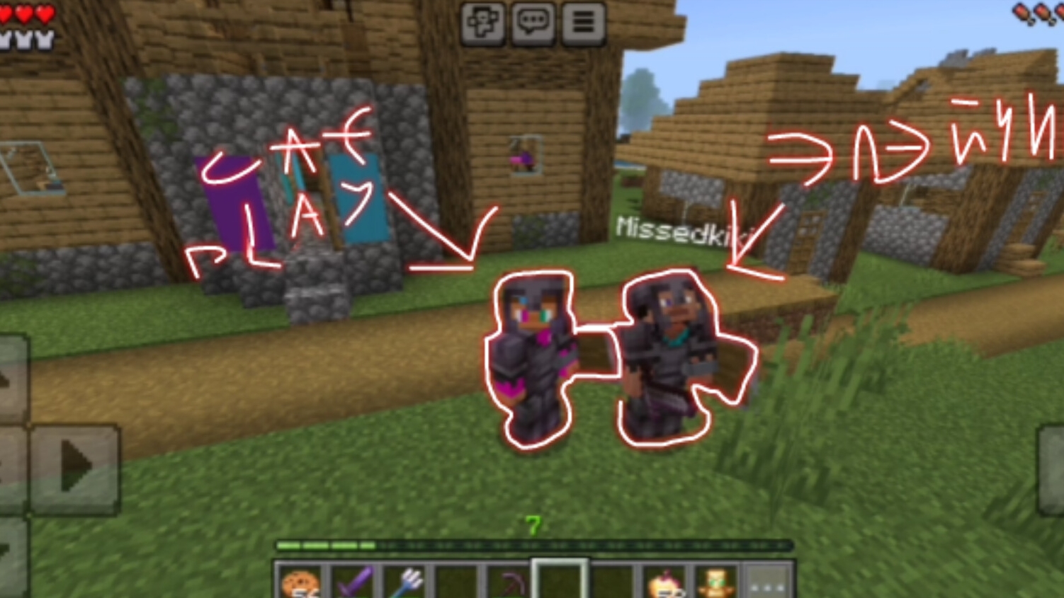 Играем просто в нашей деревне смотреть онлайн