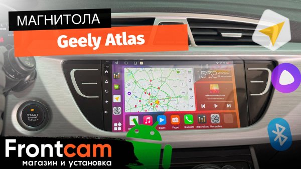 Магнитола Canbox H-Line 3792 для Geely Atlas на ANDROID