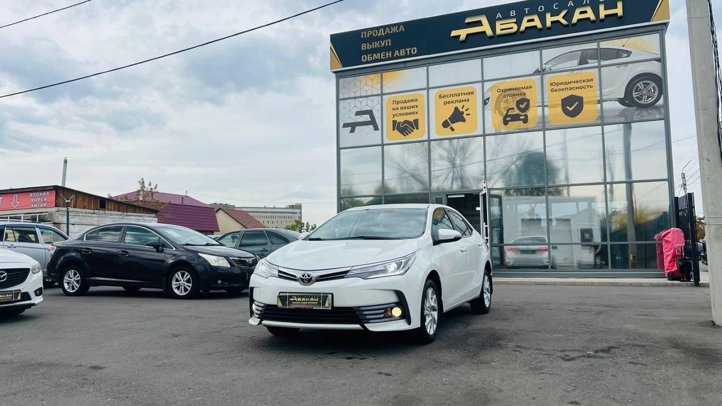 Автосалон «Абакан Авто»