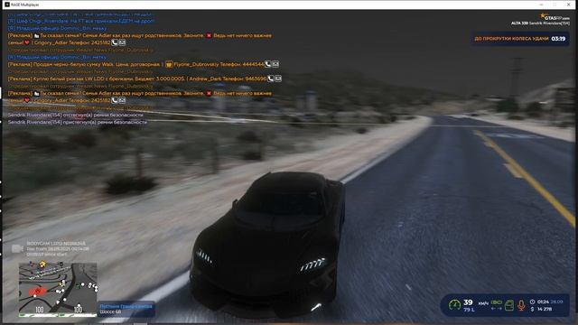 Grand Theft Auto V 2025.09.28 - 01.26.36.11.DVR