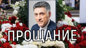 Море слез и толпы поклонников. Прощание с Тиграном Кеосаяном может затянуться.