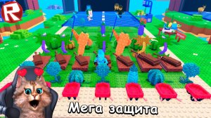 Растения против брейнротов роблокс 🌻 Выращиваю растения под зимний ивент Plants Vs Brainrots