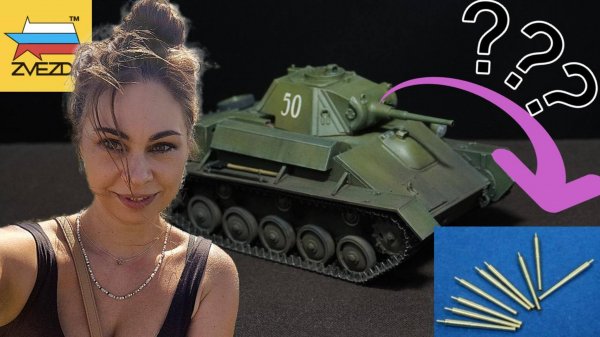 Почему моделисты так любят точеные СТВОЛЫ?