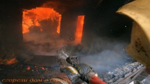 Пожар№19:Хозяин решил сжечь траву на участке,сгорело все...