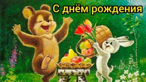 лучшее поздравление С днём рождения, Ольга! 🎉 музыкальная шкатулка открытка