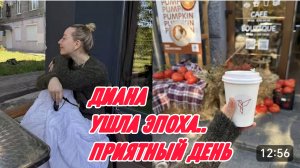 САМВЕЛ АДАМЯН, МИСС ВОНГ, РЕШИЛИ С ДЕВОЧКАМИ, ЧТО УШЛА ЭПОХА, ПРИЯТНЫЙ ДЕНЬ..