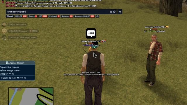 Grand Theft Auto San Andreas 2025.09.28 - 16.07.46.26 смотреть онлайн