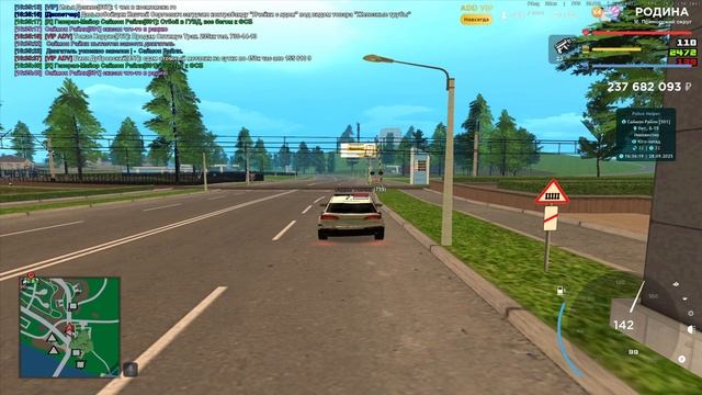 грп смотреть онлайн