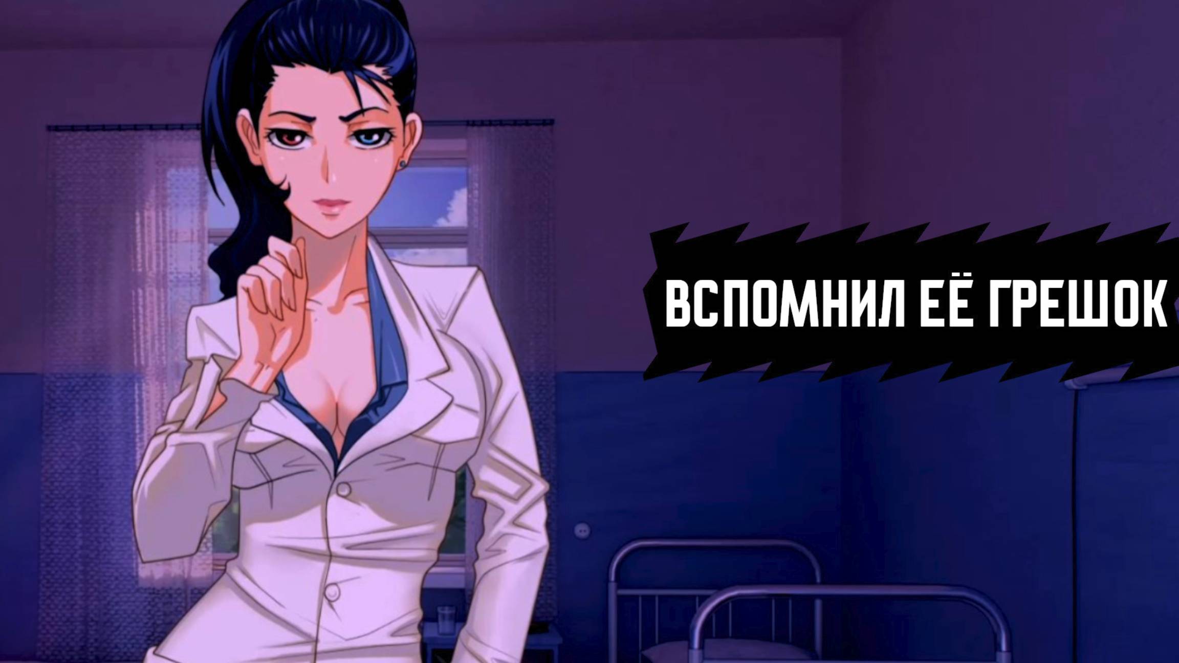 Бесконечное лето — 7ДЛ (Санати) | Одиночка-классик, №27