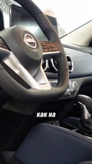 Заказать новый кашкай 2025-2026 года