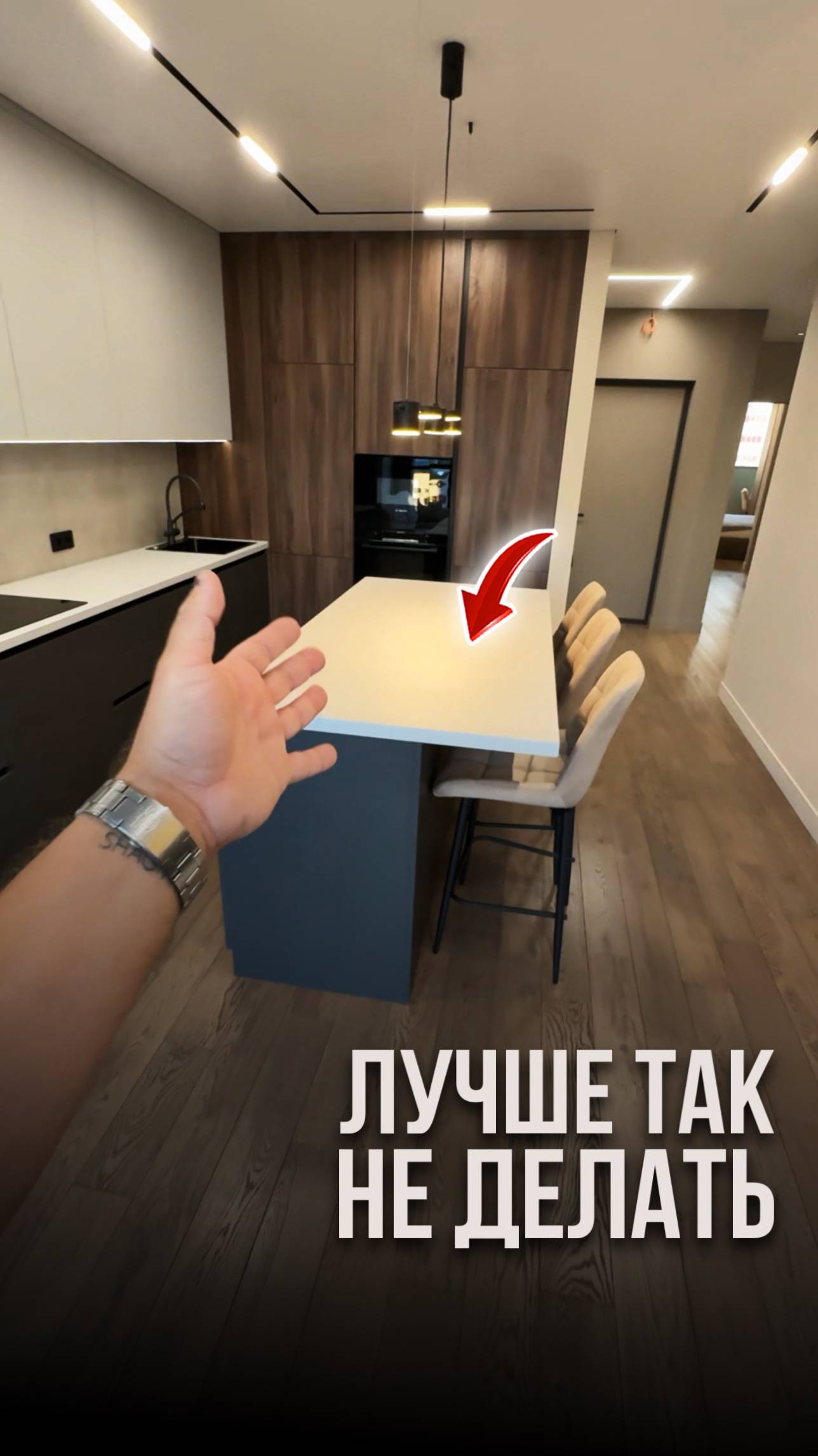 Лучше так не делать смотреть онлайн