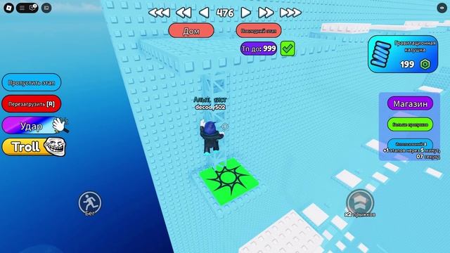 стрим 4 по Roblox