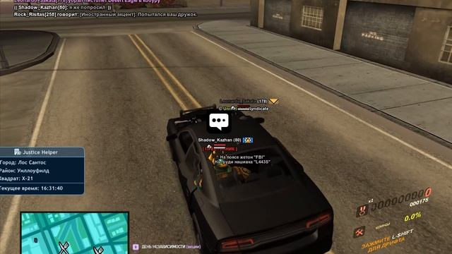 Grand Theft Auto San Andreas 2025.09.28 - 16.28.10.27 смотреть онлайн
