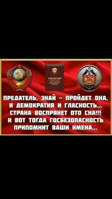 Что будет, если вернётся Сталин смотреть онлайн