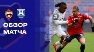 ЦСКА - Балтика. Обзор матча Мир РПЛ 28.09.2025