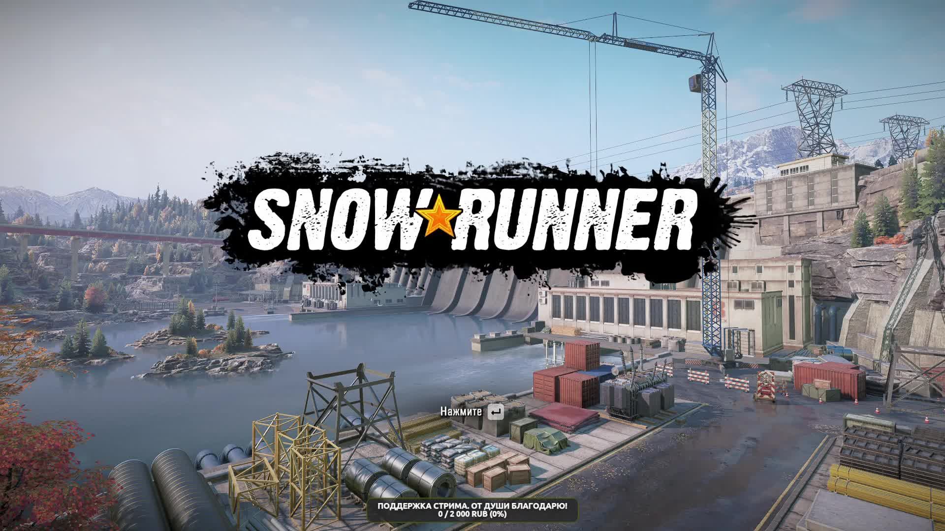 Snowrunner. ВАШИНГТОН. Старт одним скаутом на Харде. 09 Серия