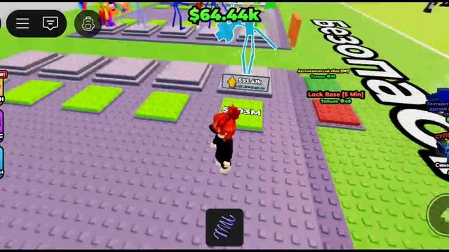 не буди радужных друзей (девочка спасибо большое )