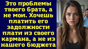 Истории из жизни|Это проблемы|Аудио рассказы|Аудиокниги слушать онлайн|Жизненные истории