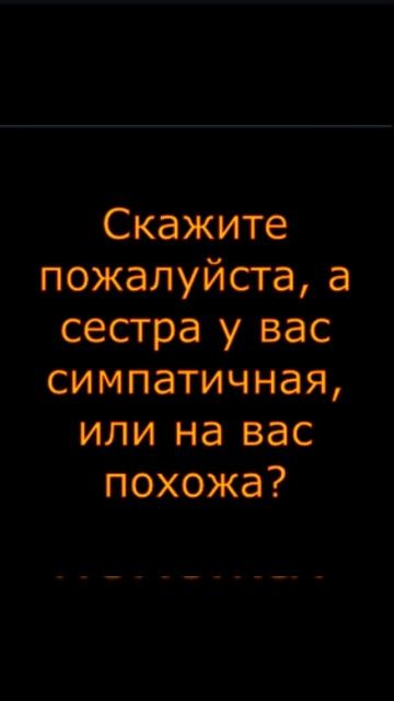 Комплименты дамам-13