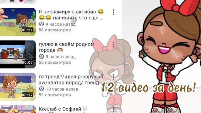 12 ВИДЕО ЗА ДЕНЬ!🤡 смотреть онлайн