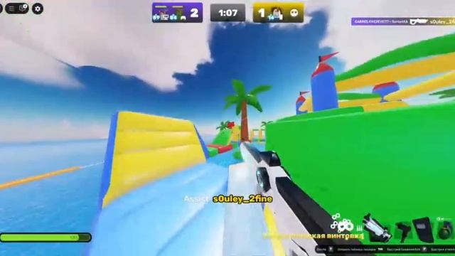 RIVALS 2V2 RNG