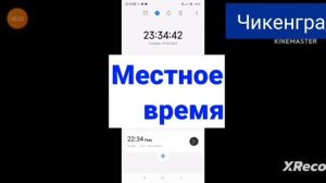 Анонс нового канала чикенград 12