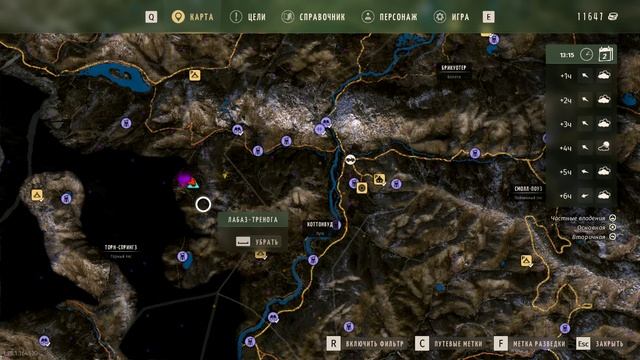 Way of the Hunter  Ultimate  Edition