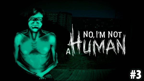 No, I'm not a Human #3