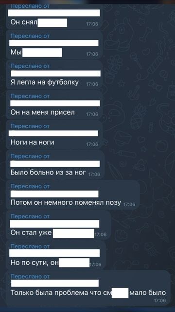 Twitch: EricMyval ОПАСНО ДЛЯ ДЕТЕЙ смотреть онлайн