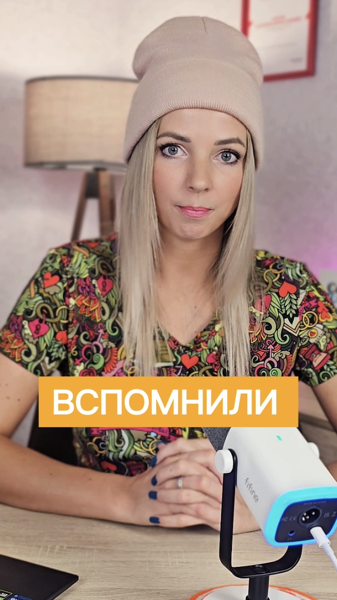 ВСПОМНИЛИ #shorts #МВШ смотреть онлайн