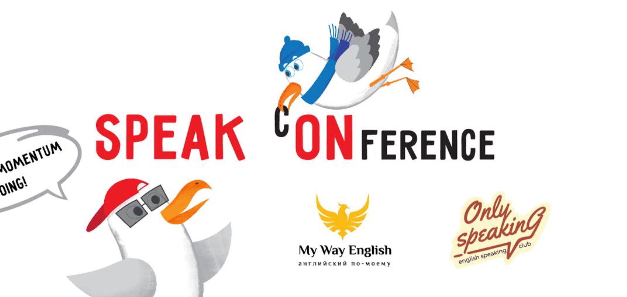 SpeakON про сообщества