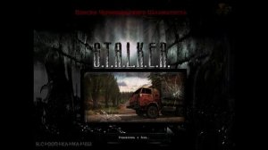 S.T.A.L.K.E.R. Тень Чернобыля.# Народная Солянка. Очаг семьи.