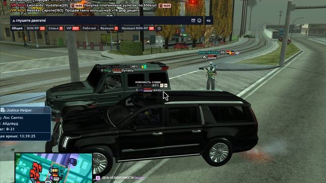 Grand Theft Auto San Andreas 2025.09.28 - 13.38.27.04 смотреть онлайн