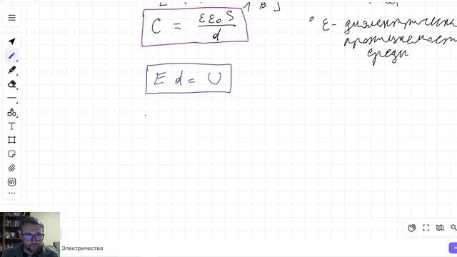 Конденсаторы