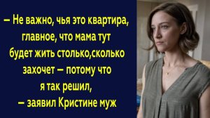 Истории из жизни|Потому что я так решил|Аудио рассказы|Аудиокниги слушать онлайн|Жизненные истории